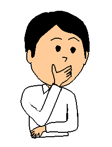 プロフィール 動くフリー素材 せこはん