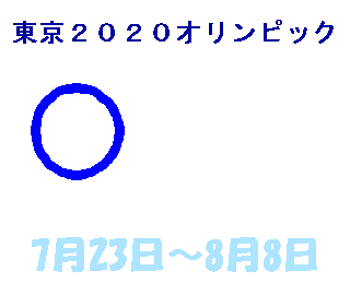 動くフリー素材 せこはん 動くフリー素材 せこはん