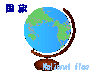 globe-banner