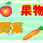 vegetable-fruit-banner