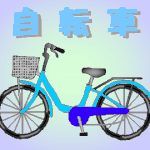 bicycle-banner