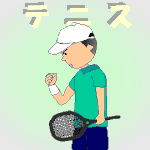 tennis -banner