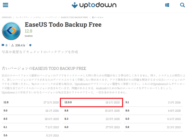 EaseUS Todo Backup Free